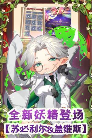 诺弗兰物语B服