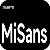 小米新字体MiSans安装包免费