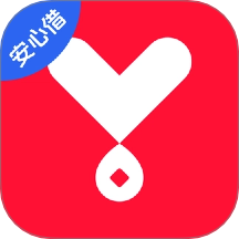 安心借贷款app最新版v1.0.0