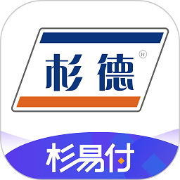 杉易付安卓版v1.3.7
