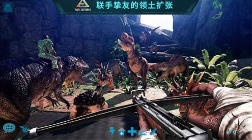 方舟生存进化手游重制版