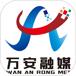 万安融媒安卓客户端v3.1.2