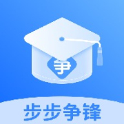 步步争锋安卓版v1.0.0