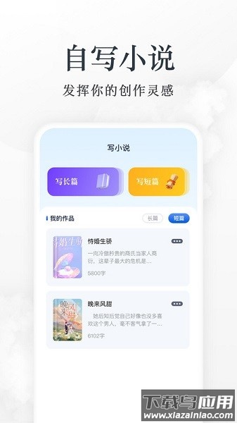 蓝狐盒子软件 蓝狐盒子app下载