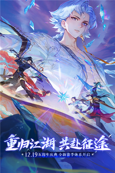 新笑傲江湖