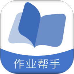 作业帮手软件安卓版v1.6.8