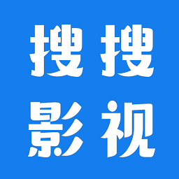 搜搜影视大全安卓手机版v1.2.3