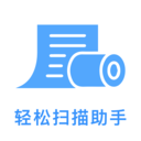 轻松扫描助手app安卓版v1.0.0