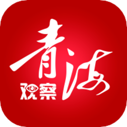 青海观察安卓版 v3.0.3