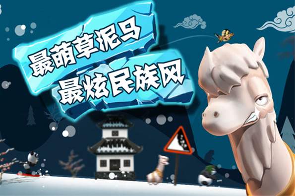 滑雪大冒险小米版