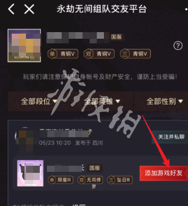 游侠网5