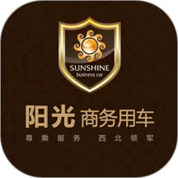 阳光商务出行app安卓版v1.1.46
