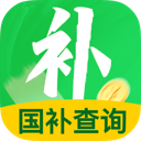 国补快查助手手机官方版v1.0.0