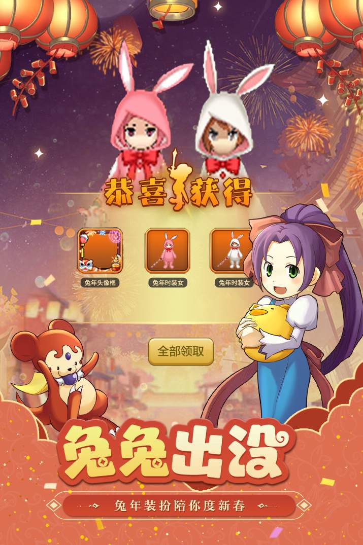 魔力宝贝归来怀旧版