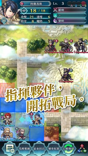 火焰纹章英雄wiki