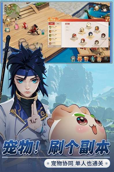 离火之境手游