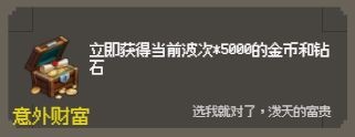 游侠网4