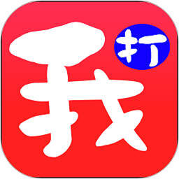 我的打工网周薪薪软件安卓版v5.5.8