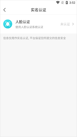 我的盐城app社保缴费手机版
