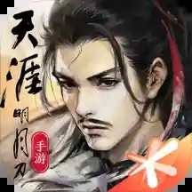 天涯明月刀赛季服v0.0.230
