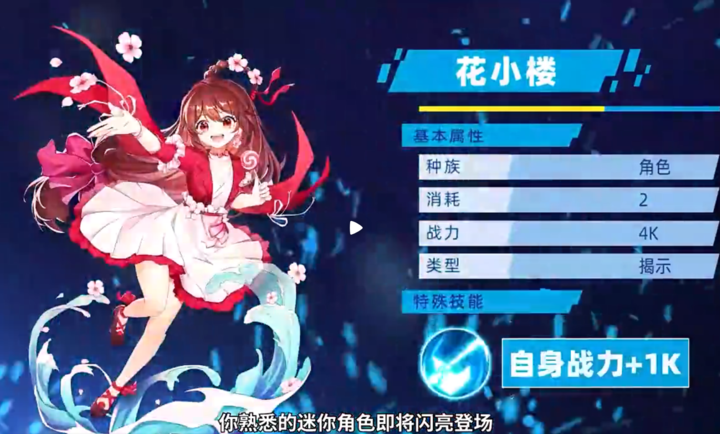 迷你世界三星版
