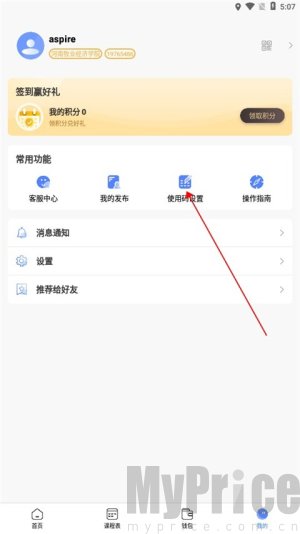云达人