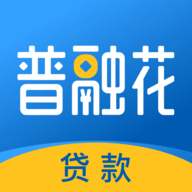 普融花app官网最新版本v3.9.6
