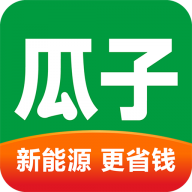瓜子二手车app最新版