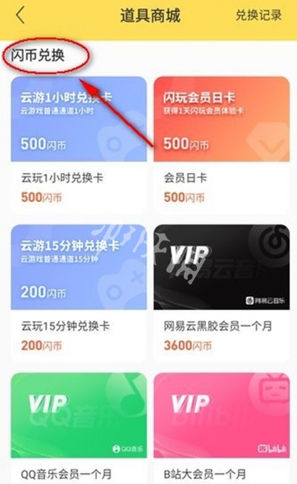 游侠网5