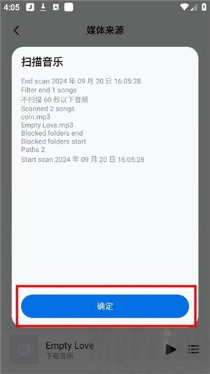 saltplayer最新版