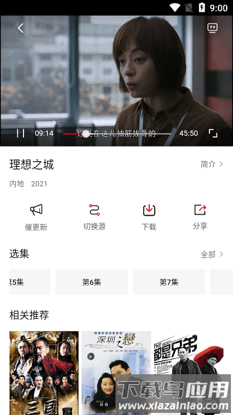 黑猫影视app免费追剧 黑猫影视下载官方正版