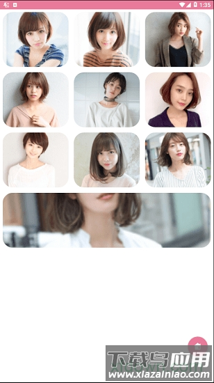 青丝手机版