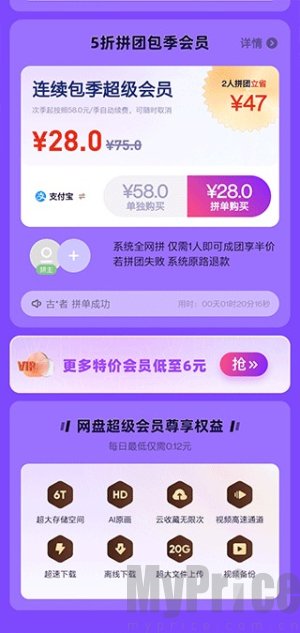 uc网盘
