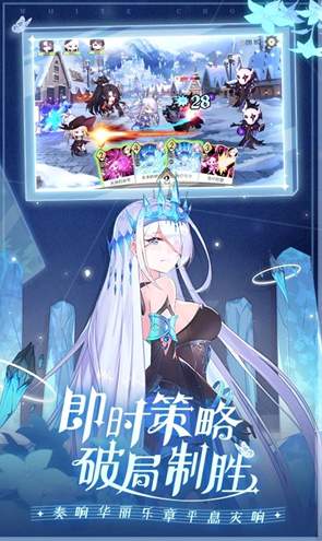 纯白和弦台服