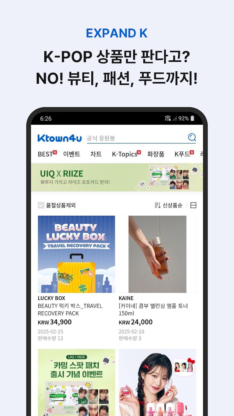 ktown4u