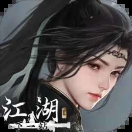 下一站江湖2单机版最新版1.0.31