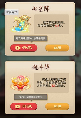 万宁技能五子棋