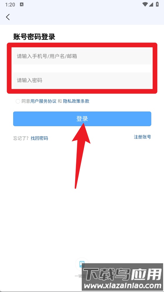 鱼儿之家官方版
