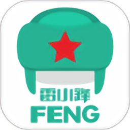 雷小锋教学系统安卓版 v4.1.3