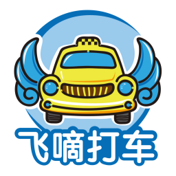 飞嘀车主最新安卓版v1.10.69