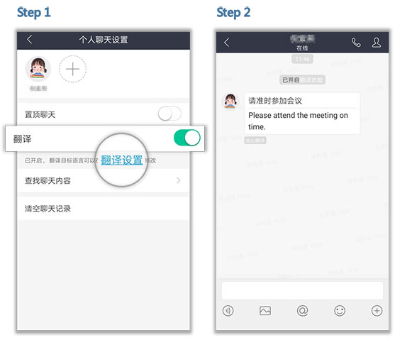 welink视频会议app