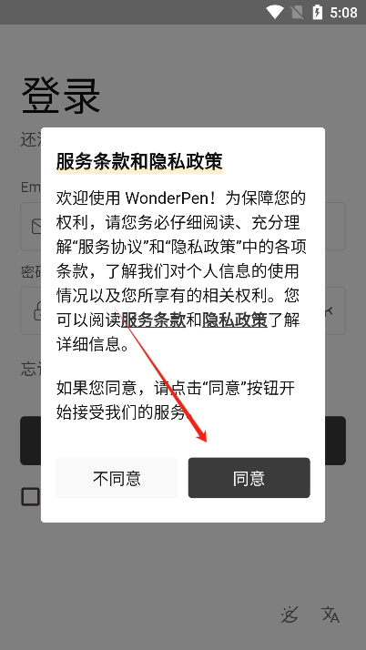 妙笔