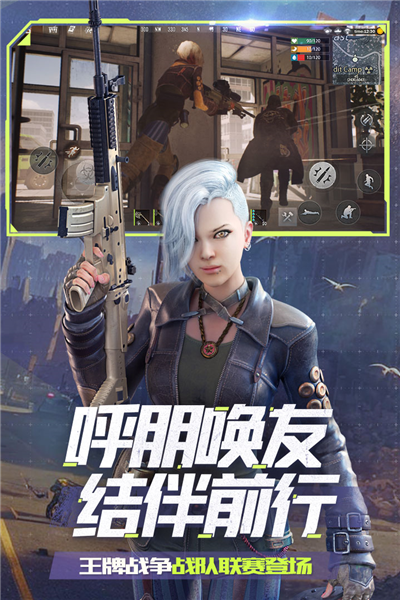 王牌战争文明重启