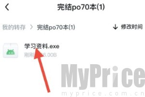 uc网盘