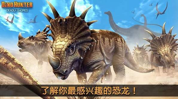夺命侏罗纪