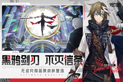 300大作战正版