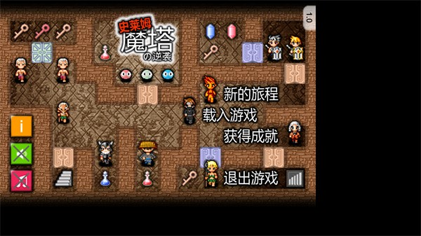 游玩教程截图1