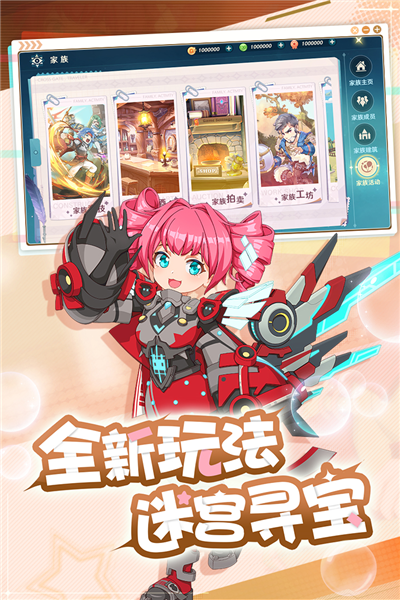 魔力宝贝启程手游