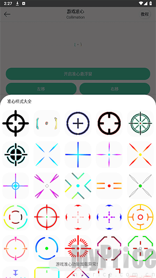 画质云最新版