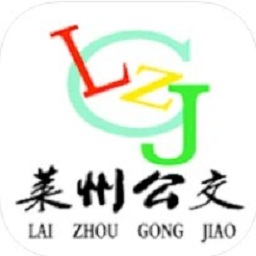 莱州掌上公交安卓最新版v2.5.6